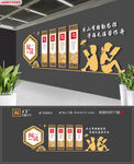校园读书阅读文化墙