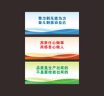 企业宣传模板