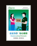 企业文化标语