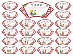 笠翁对韵