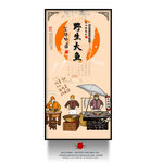 野生大鱼