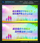 信访