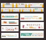 读书走廊文化墙