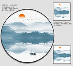 圆形山水画
