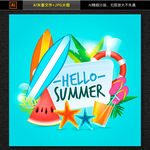 夏季商场美陈