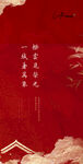 地产中式贴片