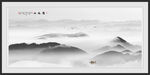 新中式山水画 