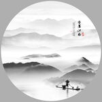 水墨山水
