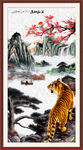 上山虎