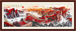 长城