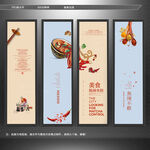 酸辣粉