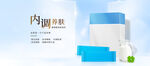 轮播图banner