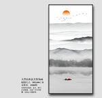 水墨山水