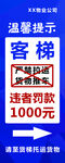 温馨提示   