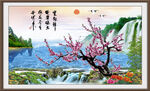 梅花