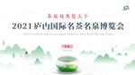 大会背景