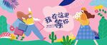购物插画