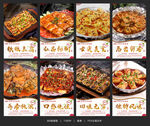 铁板豆腐
