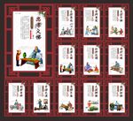 学校文化展板