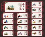 学校文化建设