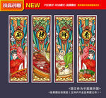 国潮火锅插画