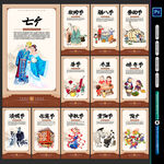 中华传统节日文化