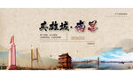 南昌
