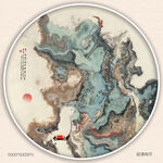 水墨山水画