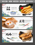 油条