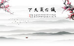 诚信赢天下