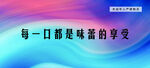 电子烟海报