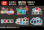 学校活动手拿拍照牌
