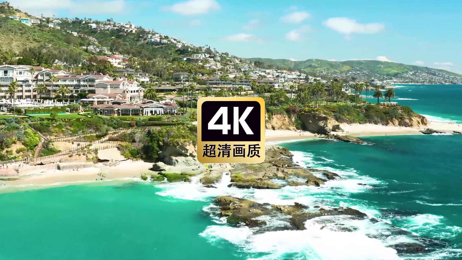 航拍海岛度假村