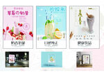 奶茶展板