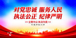 公安