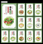 餐厅文化食堂文化图片