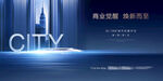 地产发布会