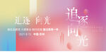 追逐 主画面 主KT 向光 