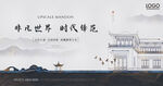房地产广告