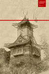四川大学