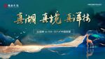 地产广告