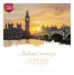英国伦敦