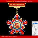 优秀员工金属徽章设计