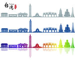 台湾地标建筑