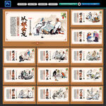 围棋