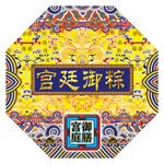 宫廷御粽瓶贴