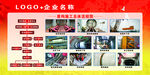 地铁盾构施工流程图