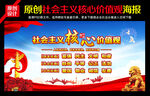 价值观