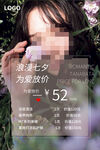 七夕活动