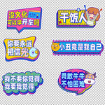 拍照手举牌